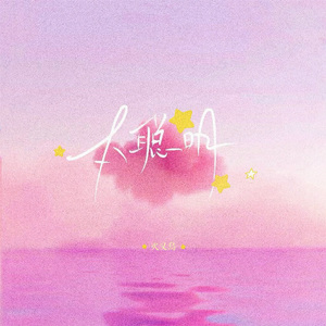 老女人保姆乱伦图片成视频
